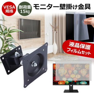 Acer AOPEN SH2 24SH2YEbmihux [23.8C`] j^[ Ǌ|  ˖h~ tB Zbg ㉺E px U VESA}Eg PCj^[ fBXvC Ǌ| jgs bgt ݊i