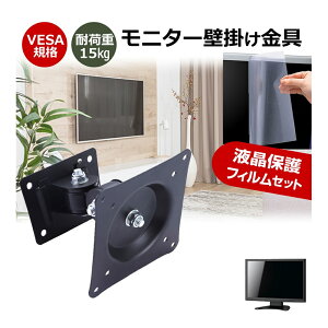 Acer Vero B7 B277UEbmiiprzxv [27C`] j^[ Ǌ|  ˖h~ tB Zbg ㉺E px U VESA}Eg PCj^[ fBXvC Ǌ| jgs bgt ݊i