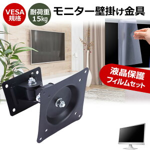 Acer Vero B7 B247YEbmiprxv [23.8C`] j^[ Ǌ|  ˖h~ tB Zbg ㉺E px U VESA}Eg PCj^[ fBXvC Ǌ| jgs bgt ݊i