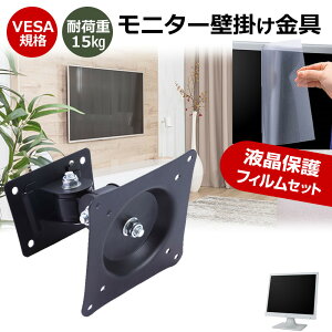 IODATA LCD-C241DB [23.8C`] j^[ Ǌ|  ˖h~ tB Zbg ㉺E px U VESA}Eg PCj^[ fBXvC Ǌ| jgs bgt ݊i