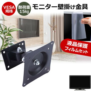 NEC LCD-L242F-BK [23.8C`] j^[ Ǌ|  ˖h~ tB Zbg ㉺E px U VESA}Eg PCj^[ fBXvC Ǌ| jgs bgt ݊i