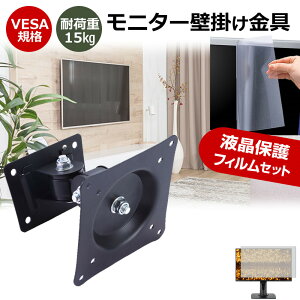IODATA LCD-C271DBX [27C`] j^[ Ǌ|  ˖h~ tB Zbg ㉺E px U VESA}Eg PCj^[ fBXvC Ǌ| jgs bgt ݊i