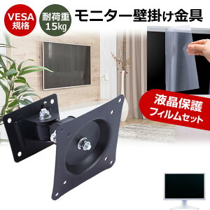 Acer NITRO VG0 VG220QE3bmiix [21.5C`] j^[ Ǌ|  ˖h~ tB Zbg ㉺E px U VESA}Eg PCj^[ fBXvC Ǌ| jgs bgt ݊i