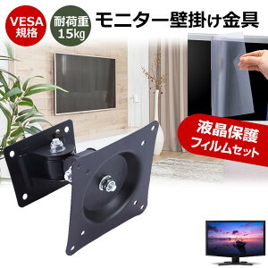 JAPANNEXT JN-238Gi144FHDR-HSP-N [23.8C`] j^[ Ǌ|  ˖h~ tB Zbg ㉺E px U VESA}Eg PCj^[ fBXvC Ǌ| jgs bgt ݊i