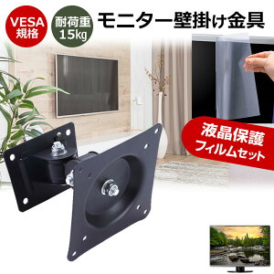 Dell P2425 [24C`] j^[ Ǌ|  ˖h~ tB Zbg ㉺E px U VESA}Eg PCj^[ fBXvC Ǌ| jgs bgt ݊i