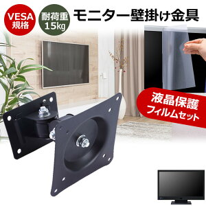 Acer NITRO VG0 VG270KLbmiipx [27C`] j^[ Ǌ|  ˖h~ tB Zbg ㉺E px U VESA}Eg PCj^[ fBXvC Ǌ| jgs bgt ݊i