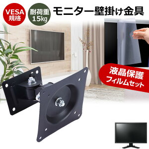 IODATA LCD-C241DW-AG [23.8C`] j^[ Ǌ|  ˖h~ tB Zbg ㉺E px U VESA}Eg PCj^[ fBXvC Ǌ| jgs bgt ݊i