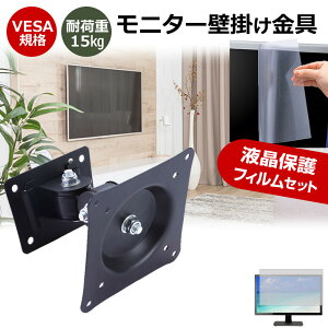 _X[p[SALE5őP13{!!^ SONY INZONE M9 II SDM-27U9M2 [27C`] Ǌ|j^[  ˖h~ tیtB Zbg [֑ jgs bgt ݊i