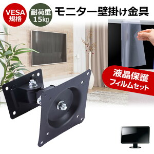 _X[p[SALE5őP13{!!^ IODATA GigaCrysta LCD-GD271SH/KS [27C`] Ǌ|j^[  ˖h~ tیtB Zbg [֑ bgt ݊i