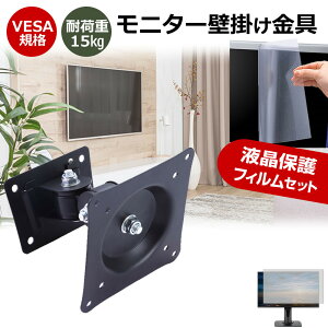 IODATA GigaCrysta EX-GCQ271UD [27C`] Ǌ|j^[  ˖h~ tیtB Zbg [֑ bgt ݊i