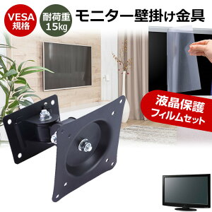 IODATA GigaCrysta LCD-GD242UDB [23.8C`] Ǌ|j^[  ˖h~ tیtB Zbg [֑ bgt ݊i