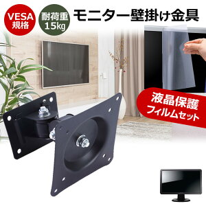 JAPANNEXT JN-IPS238FHD2-C6-W [23.8C`] Ǌ|j^[  ˖h~ tیtB Zbg [֑ ݊i