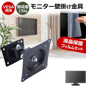 Dell SE2725HM [27C`] Ǌ|j^[  ˖h~ tیtB Zbg [֑ ݊i