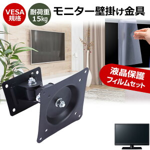 IODATA LCD-D222SD-FX [21.5C`] Ǌ|j^[  ˖h~ tیtB Zbg [֑ ݊i