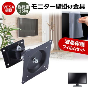 EIZO FlexScan EV2410R-WT [24.1C`] Ǌ|j^[  ˖h~ tیtB Zbg [֑ ݊i