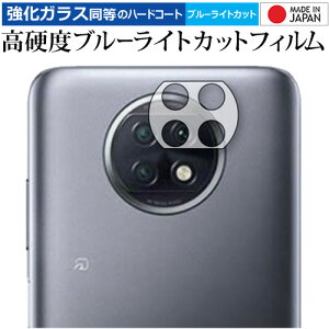 Xiaomi Redmi Note 9T 5G [Yӕ] p KX   dx9H u[CgJbg NA یtB [֑ jgs bgt ݊i