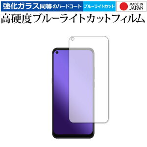 TCL10 5G (T790H) p KX   dx9H u[CgJbg NA یtB [֑ jgs bgt ݊i