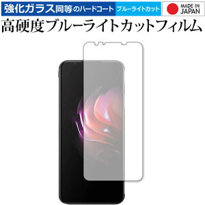 Nubia Technology RedMagic 5 p KX   dx9H u[CgJbg NA یtB [֑ jgs bgt ݊i