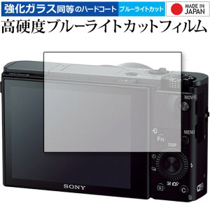 Sony Cyber-Shot RX100VII RX100VI RX100V RX100IV RX100III RX100II RX100 ی tB dx9H u[CgJbg NA jgs bgt ݊i
