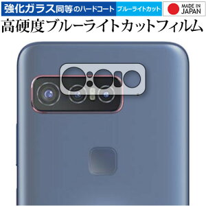 ASUS Smartphone for Snapdragon Insiders (ZS675KW-BL512R16) [Yӕp] یtB KX   dx9H u[CgJbg NA jgs bgt ݊i