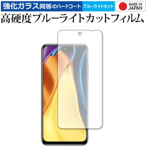 Xiaomi Poco M3 Pro 5G p KX   dx9H u[CgJbg NA یtB [֑ jgs bgt ݊i