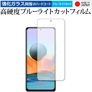 Xiaomi Redmi Note 10 Pro 5G ی tB KX   dx9H u[CgJbg NA [֑ jgs bgt ݊i