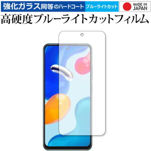 Xiaomi Redmi Note 11S / Redmi Note 11 ی tB KX   dx9H u[CgJbg NA [֑ jgs bgt ݊i