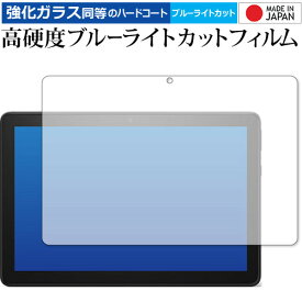 楽天市場 Fire Hd 10 保護フィルムの通販