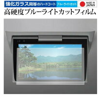 楽天市場】トヨタ 純正 リアモニター v11t r62cの通販