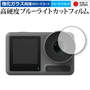 DJI Osmo Action 3 [ Yp ] ی tB KX   dx9H u[CgJbg NA [֑ jgs bgt ݊i