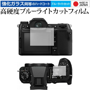 FUJIFILM GFX50SII GFX100S [ Cp Tup ] ی tB KX   dx9H u[CgJbg NA [֑ jgs bgt ݊i