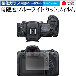 canon EOS R5 [ tp Tup 2Zbg ] ی tB KX   dx9H u[CgJbg NA [֑ jgs bgt ݊i