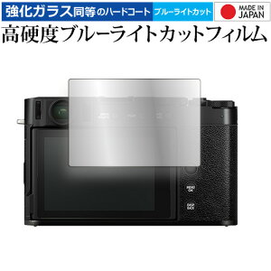 FUJIFILM X-E4 X-T4 tی tB KX   dx9H u[CgJbg NA [֑ jgs bgt ݊i