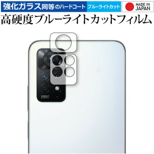 Xiaomi Redmi Note 11 Pro [ Yӕp ] یtB KX   dx9H u[CgJbg NA jgs bgt ݊i