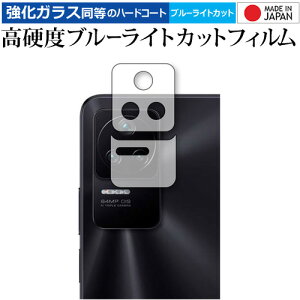 Xiaomi POCO F4 [ Yӕp 2 gp ] یtB KX   dx9H u[CgJbg NA [֑ jgs bgt ݊i