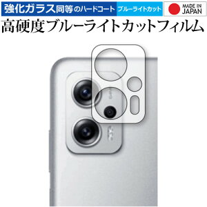 Xiaomi Redmi Note 11T Pro+ [ Yӕp ] یtB KX   dx9H u[CgJbg NA [֑ jgs bgt ݊i
