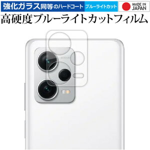 Xiaomi Redmi Note 12 Pro{ [ Yӕp ] یtB KX   dx9H u[CgJbg NA [֑ jgs bgt ݊i