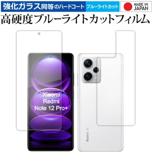 Xiaomi Redmi Note 12 Pro{ [ ʗp 2Zbg ] tی tB KX   dx9H u[CgJbg NA [֑ jgs bgt ݊i