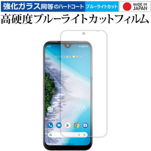 Z Android One S10 [ tp ] tی tB KX   dx9H u[CgJbg NA [֑ jgs bgt ݊i