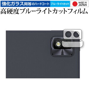TCL TAB 10s New ( 9081X ) [ Yӕp ] یtB KX   dx9H u[CgJbg NA [֑ jgs bgt ݊i