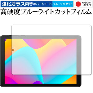 TCL TAB 8 ( 9132X ) ی tB KX   dx9H u[CgJbg NA [֑ jgs bgt ݊i
