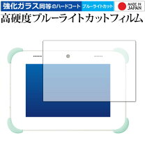 楽天市場】すみっこ パッド 8 インチの通販