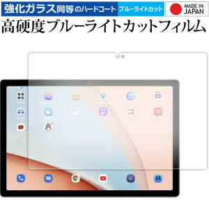 blackview Tab 15 tی tB KX   dx9H u[CgJbg NA [֑ jgs bgt ݊i