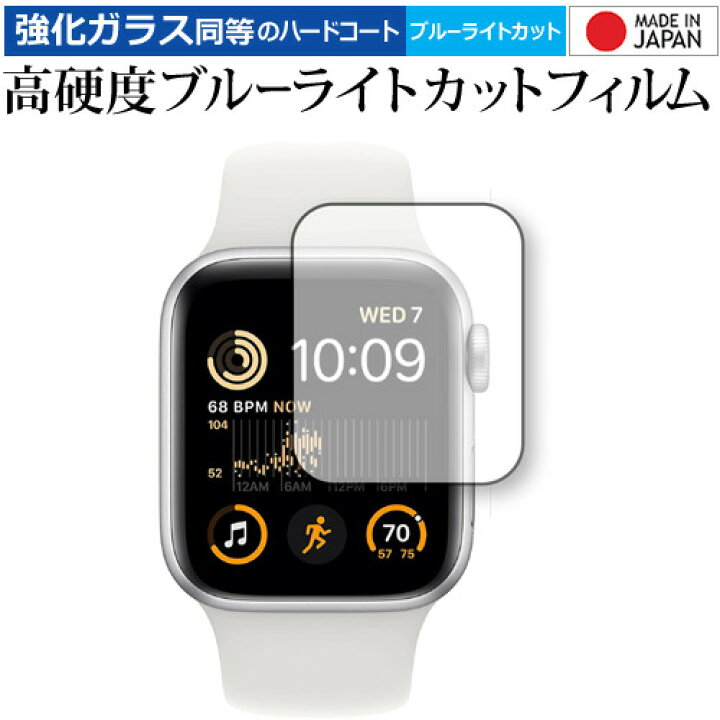 楽天市場】Apple Watch SE ( 2022 第 2 世代 ) [ ケースサイズ40mm 用 