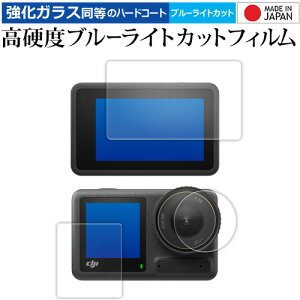 DJI OSMO ACTION 4 [ C / Tu / Yp 3Zbg ] tی tB KX   dx9H u[CgJbg NA jgs bgt ݊i