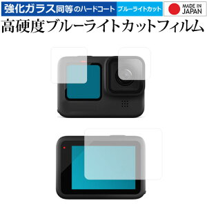 GoPro HERO11 HERO10 HERO9 [ tgj^[ / Y / obNj^[ 3Zbg ] tی tB dx9H u[CgJbg NA jgs bgt ݊i