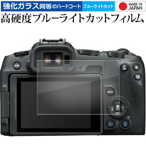 canon EOS R50 R8 tی tB KX   dx9H u[CgJbg NA [֑ jgs bgt ݊i