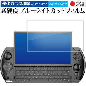 GPD WIN4 tی tB KX   dx9H u[CgJbg NA [֑ jgs bgt ݊i