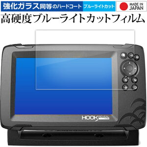 LOWRANCE HOOK REVEAL 7X 7 tی tB KX   dx9H u[CgJbg NA [֑ jgs bgt ݊i