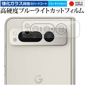 Google Pixel Fold [ Yӕp 3Zbg ] یtB KX   dx9H u[CgJbg NA [֑ jgs bgt ݊i